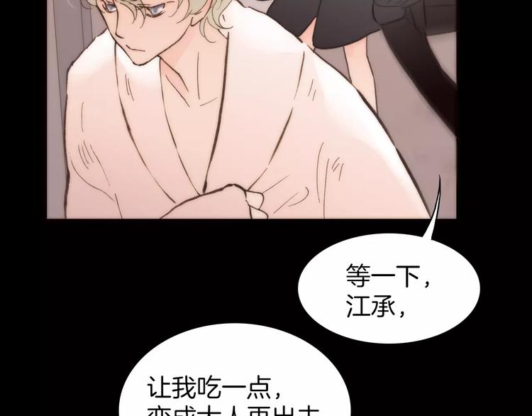 第22话 自由的欲望(1/2)-第22话