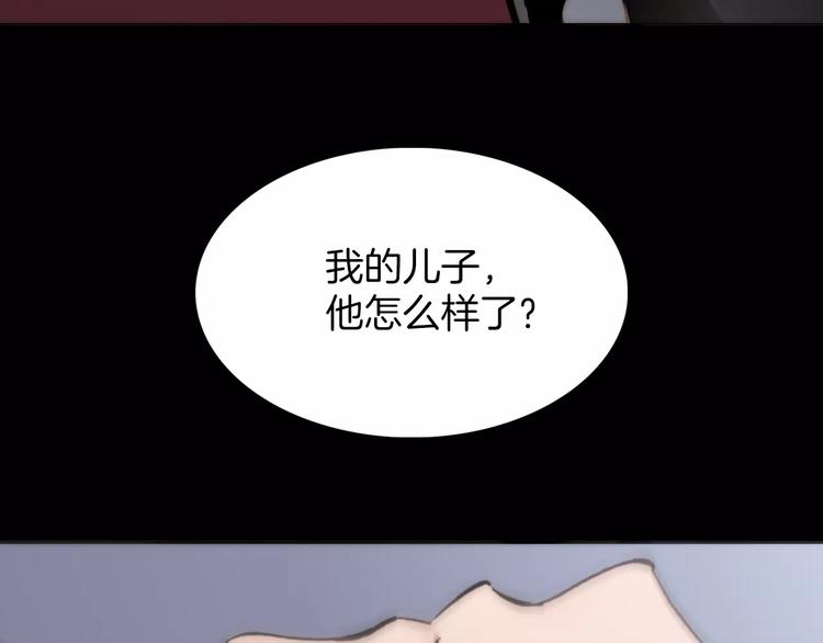 第22话 自由的欲望(1/2)-第22话