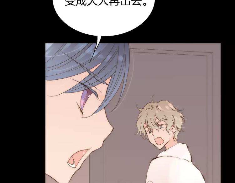 第22话 自由的欲望(1/2)-第22话