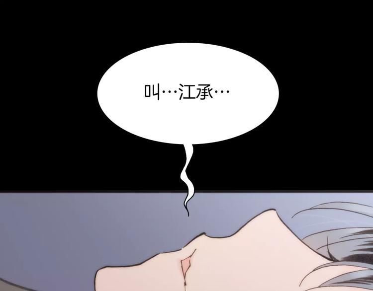 第22话 自由的欲望(1/2)-第22话