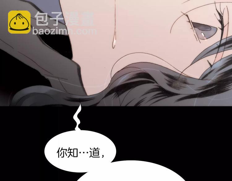 第22话 自由的欲望(1/2)-第22话