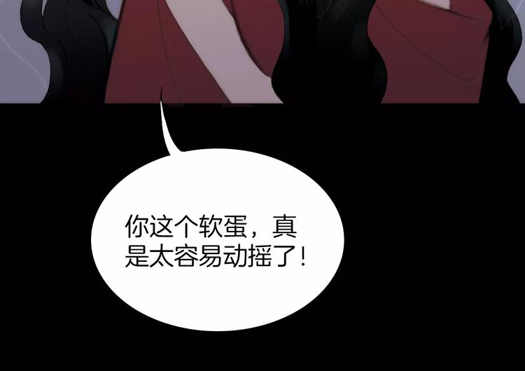 第22话 自由的欲望(1/2)-第22话