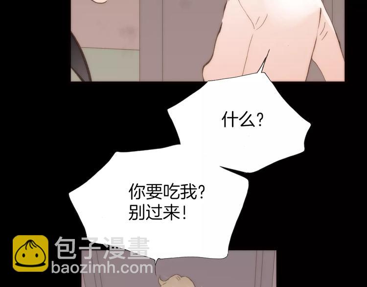 第22话 自由的欲望(1/2)-第22话