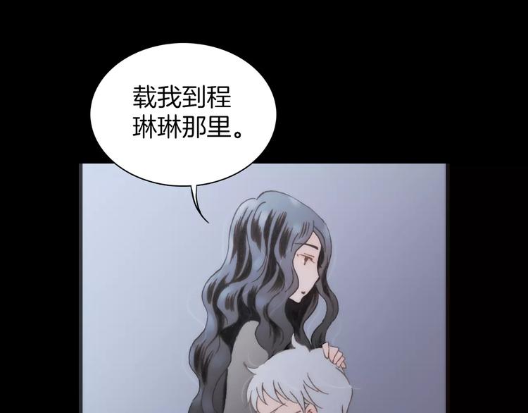 第22话 自由的欲望(1/2)-第22话