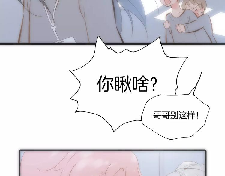 第24话 &ldquo;梦想&rdquo;(1/2)-第24话