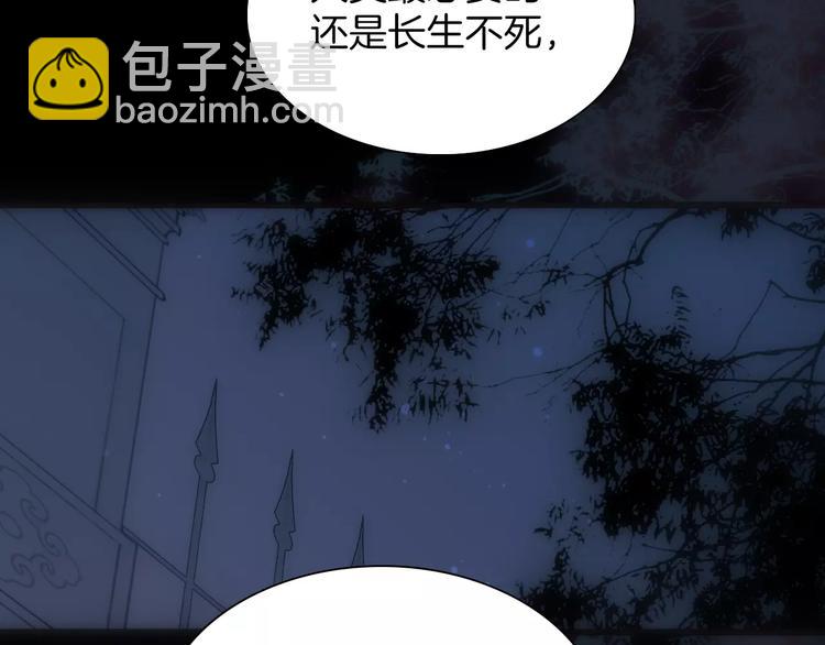 第24话 &ldquo;梦想&rdquo;(1/2)-第24话