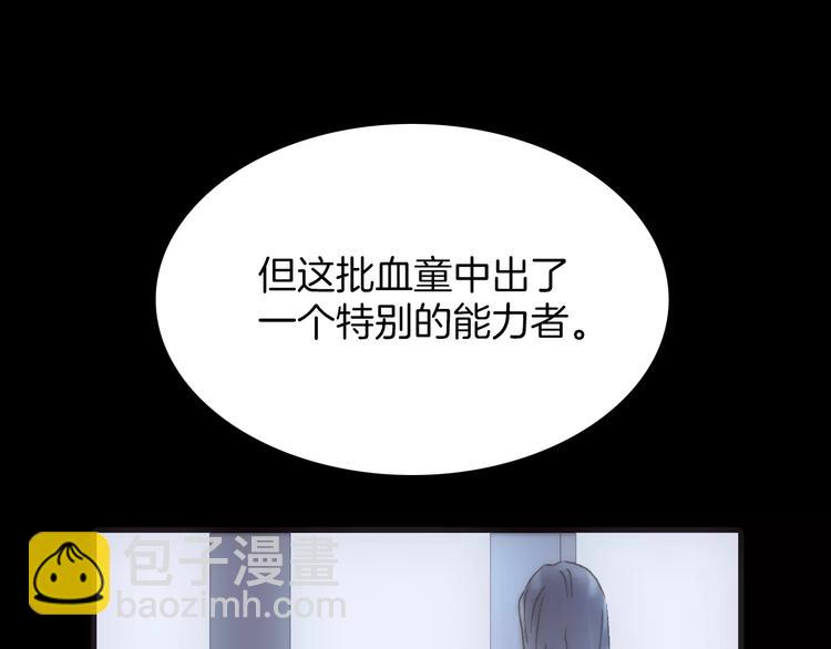 第24话 &ldquo;梦想&rdquo;(1/2)-第24话