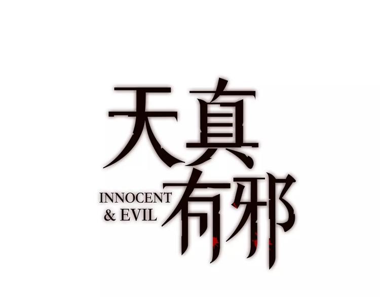 第24话 &ldquo;梦想&rdquo;(1/2)-第24话