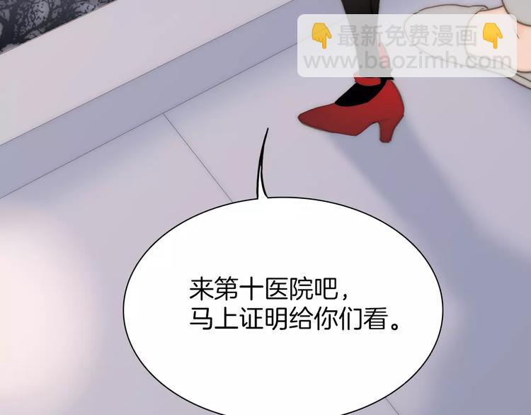 第24话 &ldquo;梦想&rdquo;(1/2)-第24话