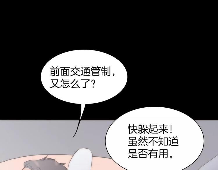 第24话 &ldquo;梦想&rdquo;(1/2)-第24话