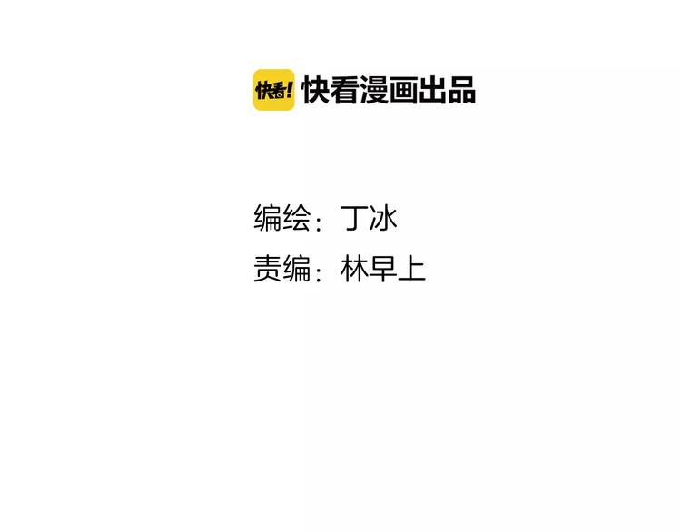 第24话 &ldquo;梦想&rdquo;(1/2)-第24话