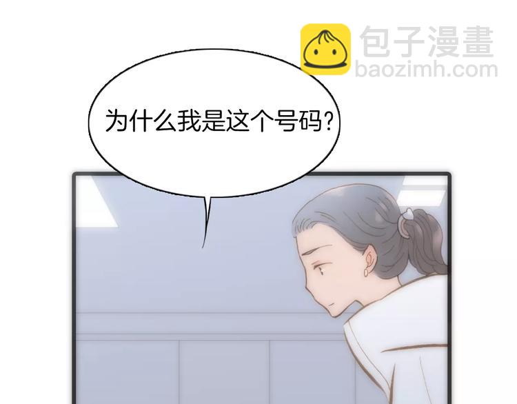 第24话 &ldquo;梦想&rdquo;(1/2)-第24话