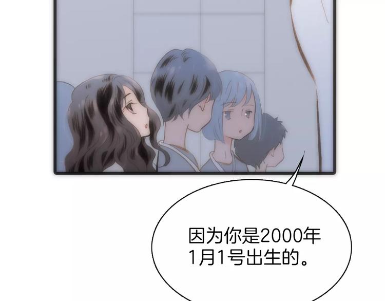 第24话 &ldquo;梦想&rdquo;(1/2)-第24话