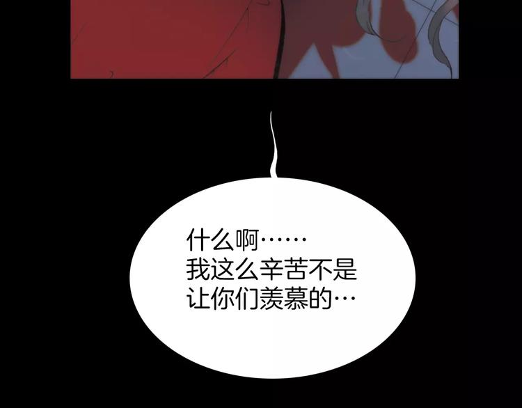 完结篇 回家(1/3)-第26话