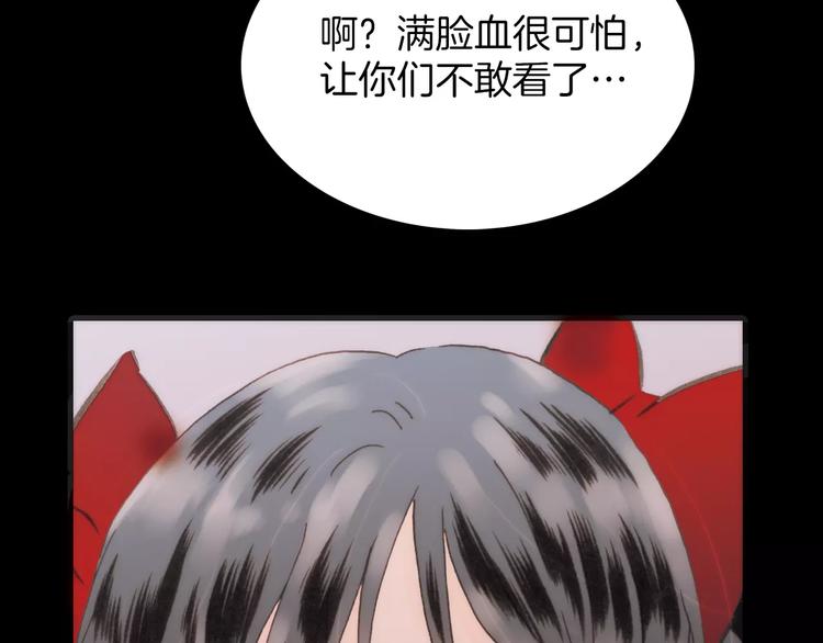 完结篇 回家(1/3)-第26话