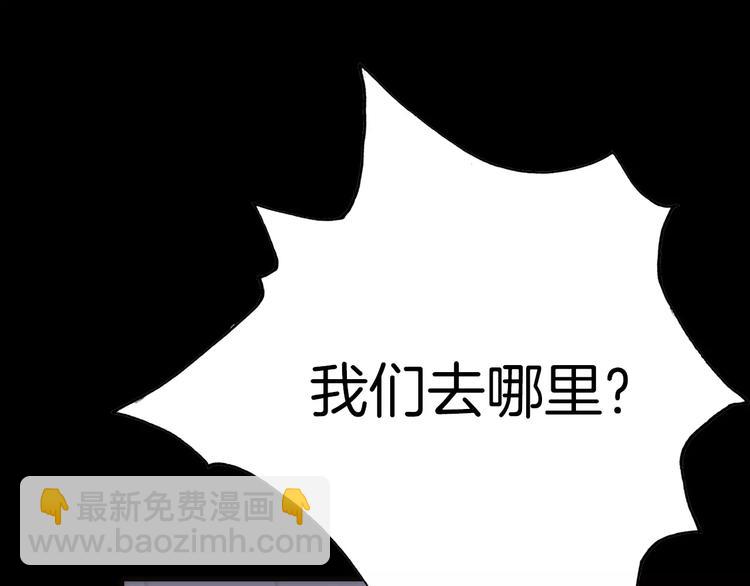 完结篇 回家(1/3)-第26话