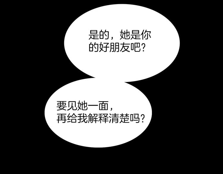 完结篇 回家(1/3)-第26话