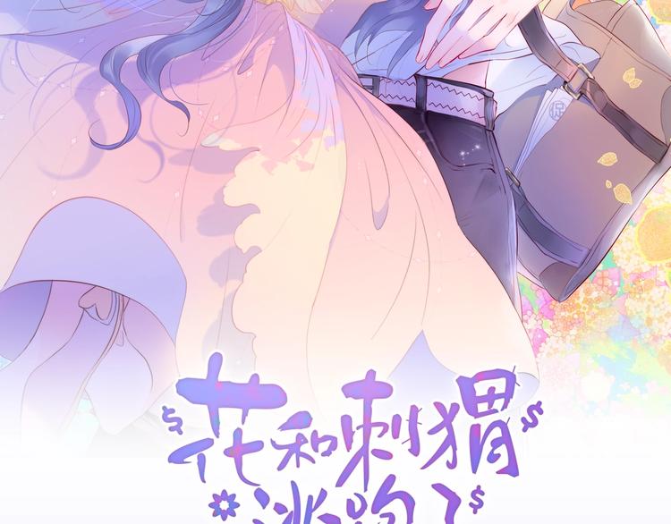 2.12丁冰新作，浪漫来袭！-第28话