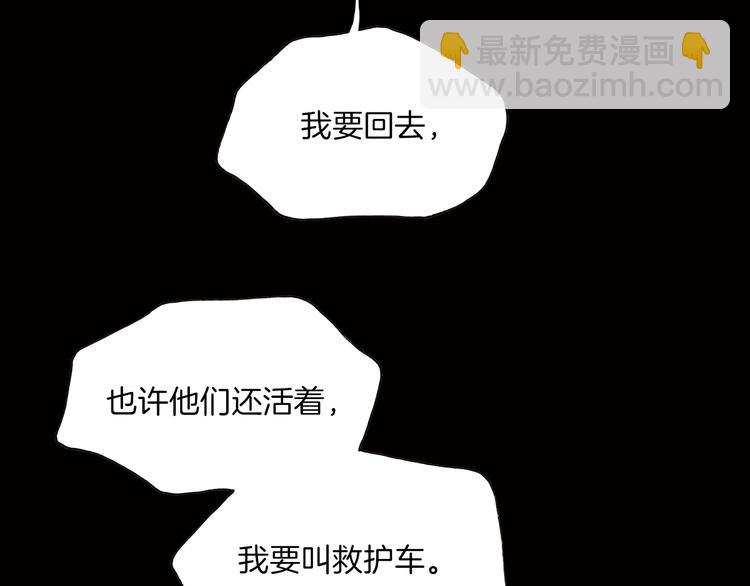 第4话 战争前奏(1/3)-第4话