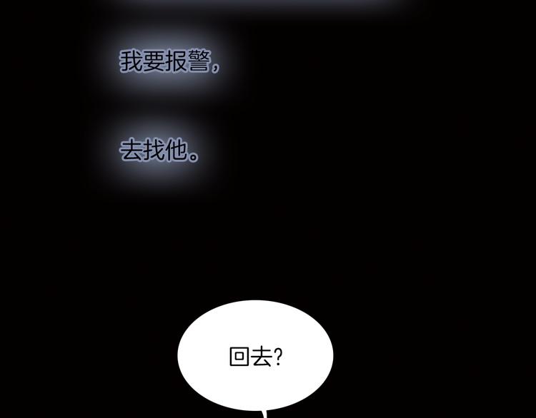 第4话 战争前奏(1/3)-第4话