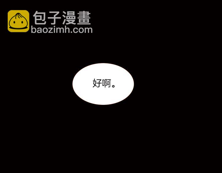 第4话 战争前奏(1/3)-第4话