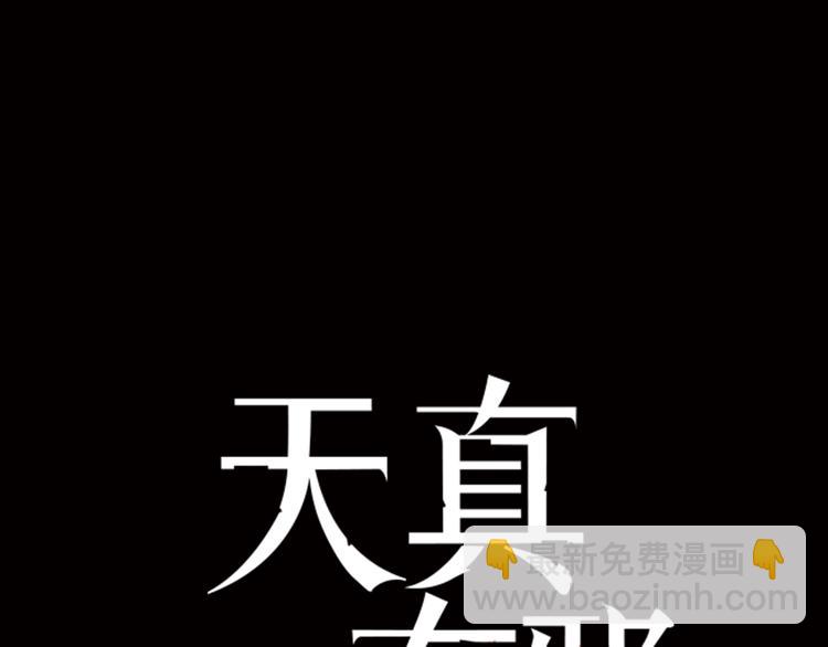 第4话 战争前奏(1/3)-第4话