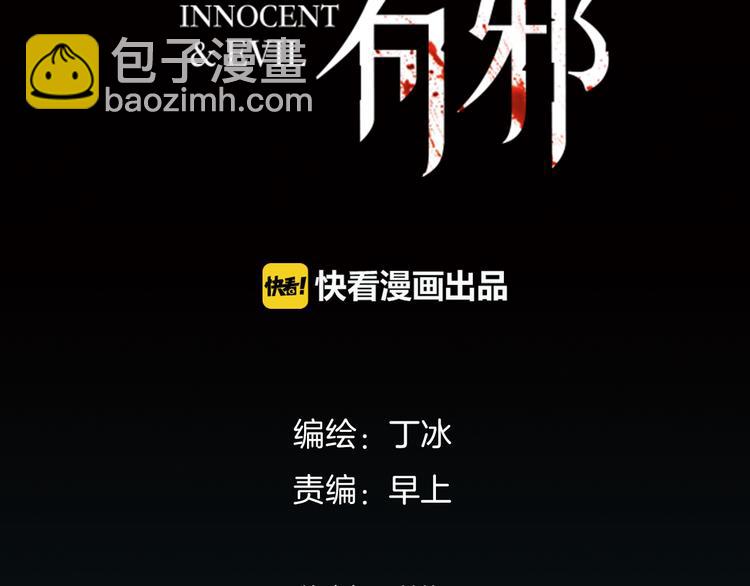 第4话 战争前奏(1/3)-第4话