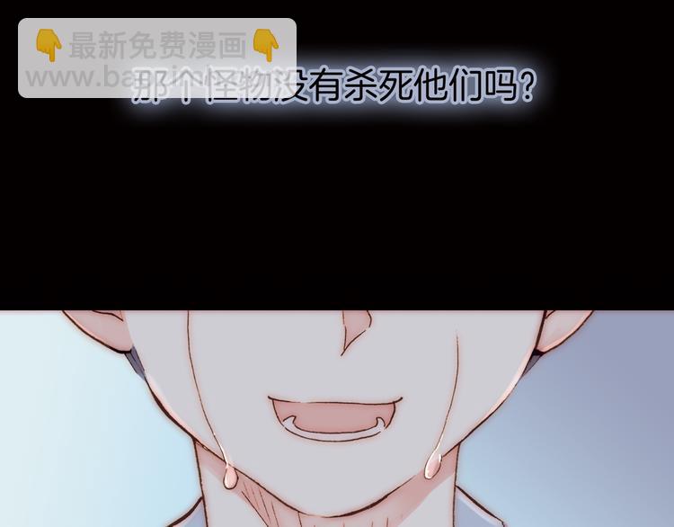 第4话 战争前奏(1/3)-第4话