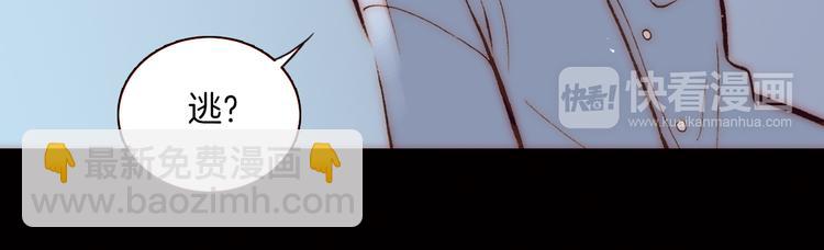 第4话 战争前奏(1/3)-第4话