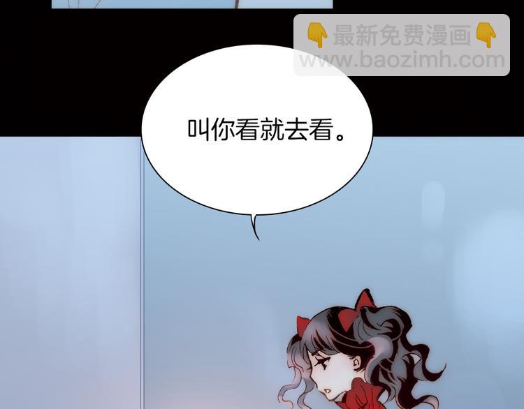 第4话 战争前奏(1/3)-第4话