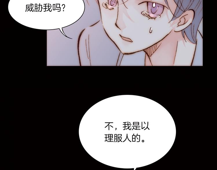 第4话 战争前奏(1/3)-第4话