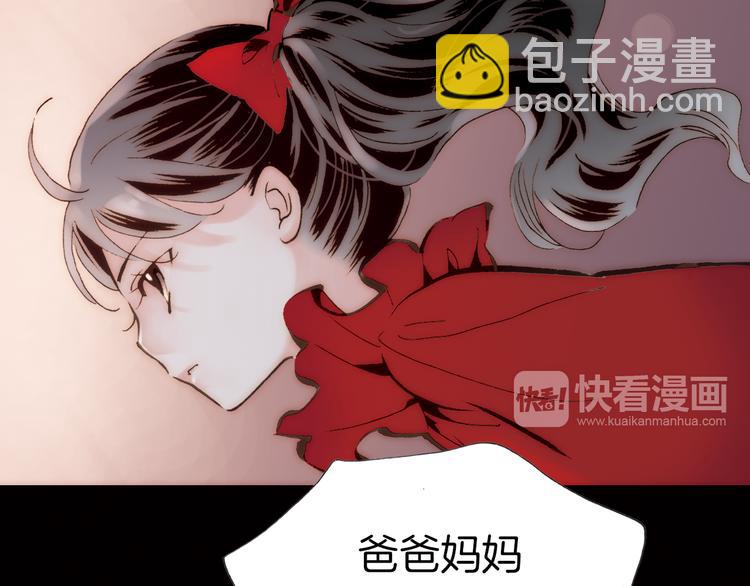 第4话 战争前奏(1/3)-第4话