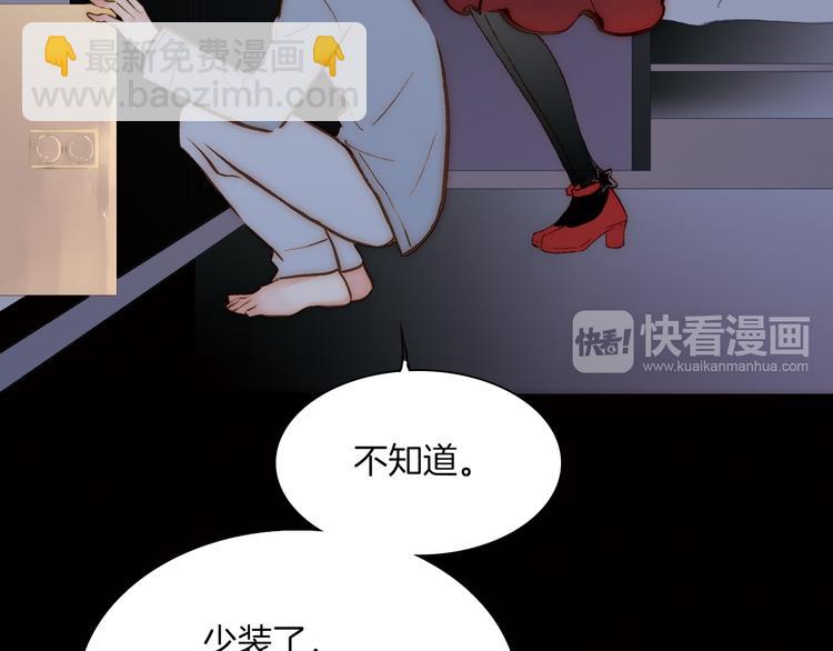 第4话 战争前奏(1/3)-第4话