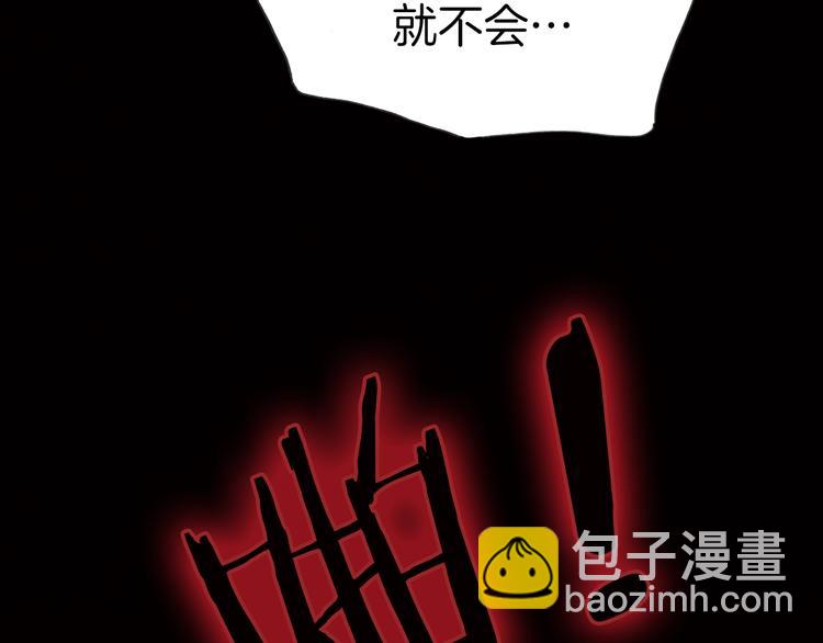 第4话 战争前奏(1/3)-第4话