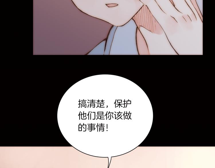 第4话 战争前奏(1/3)-第4话