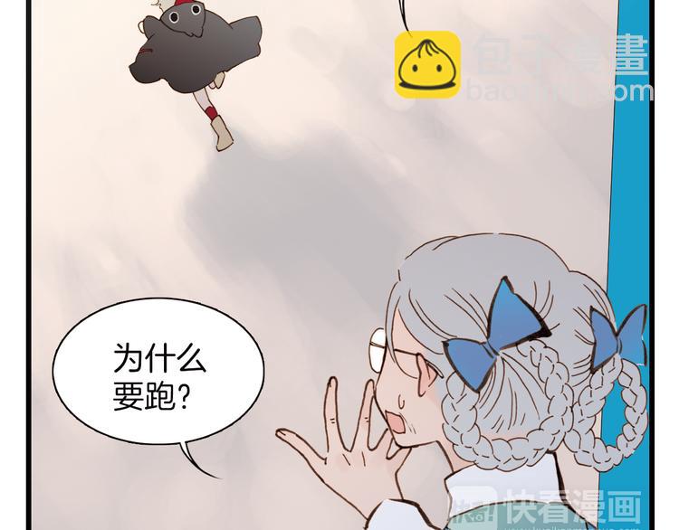 第6话 恶魔的本性(1/2)-第6话