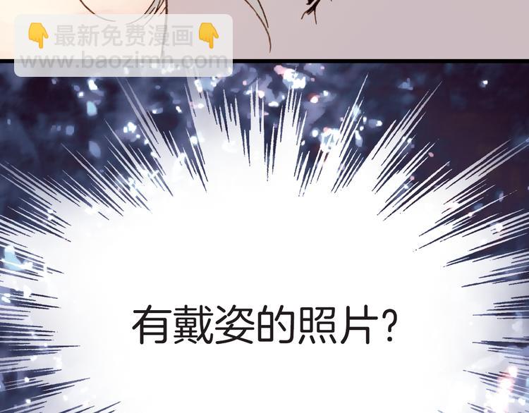 第6话 恶魔的本性(1/2)-第6话