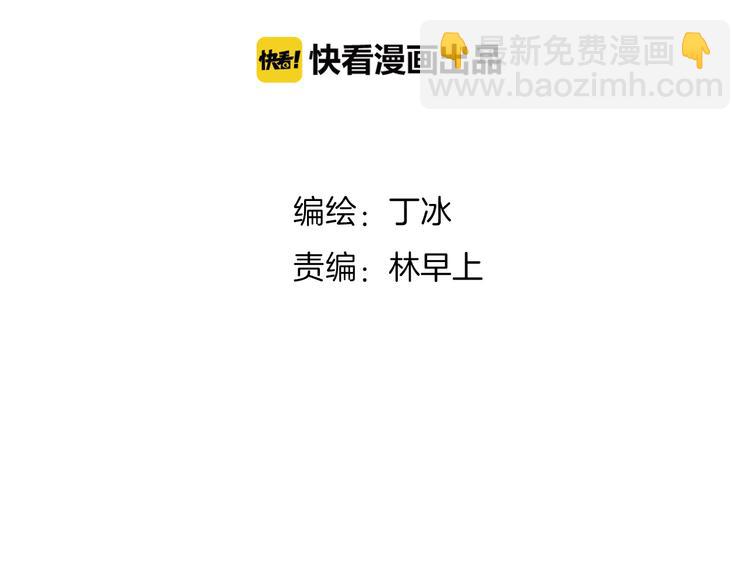 第6话 恶魔的本性(1/2)-第6话