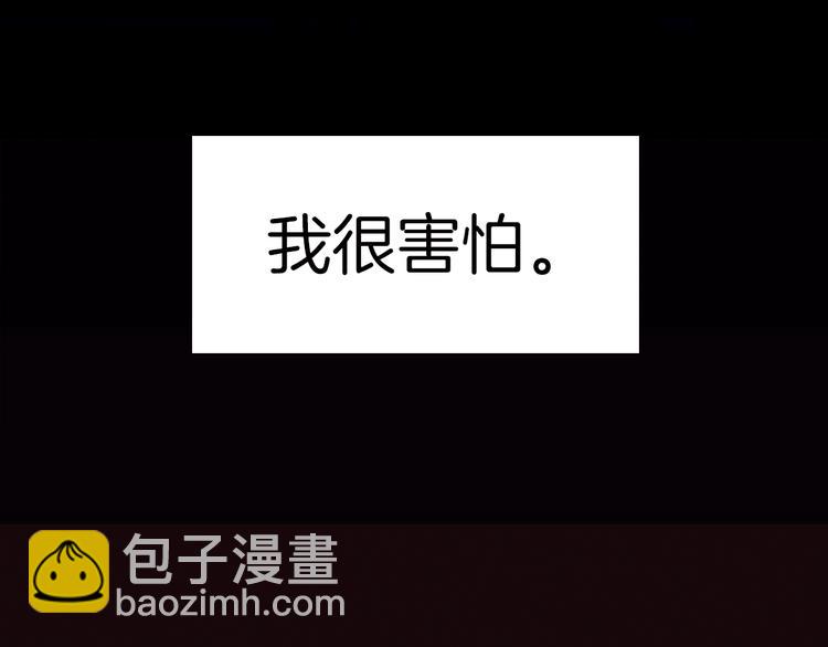 第6话 恶魔的本性(1/2)-第6话