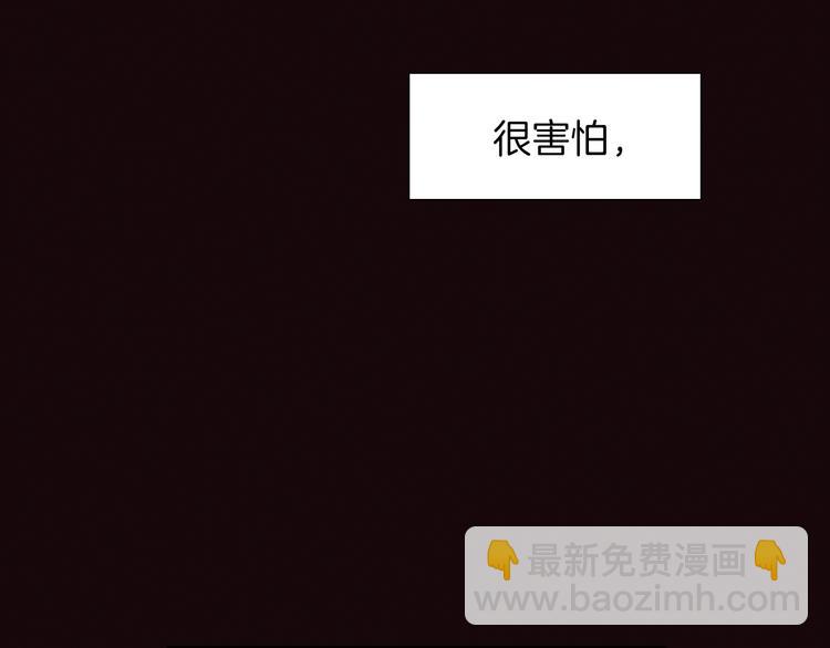 第6话 恶魔的本性(1/2)-第6话