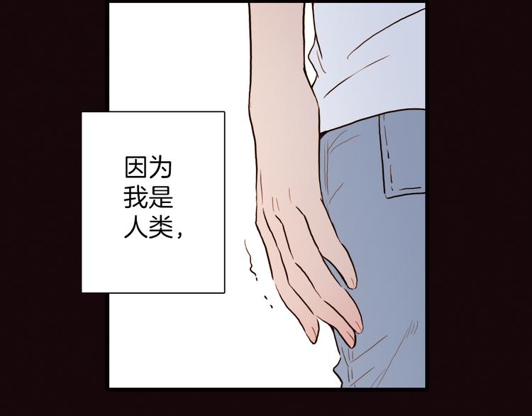 第6话 恶魔的本性(1/2)-第6话