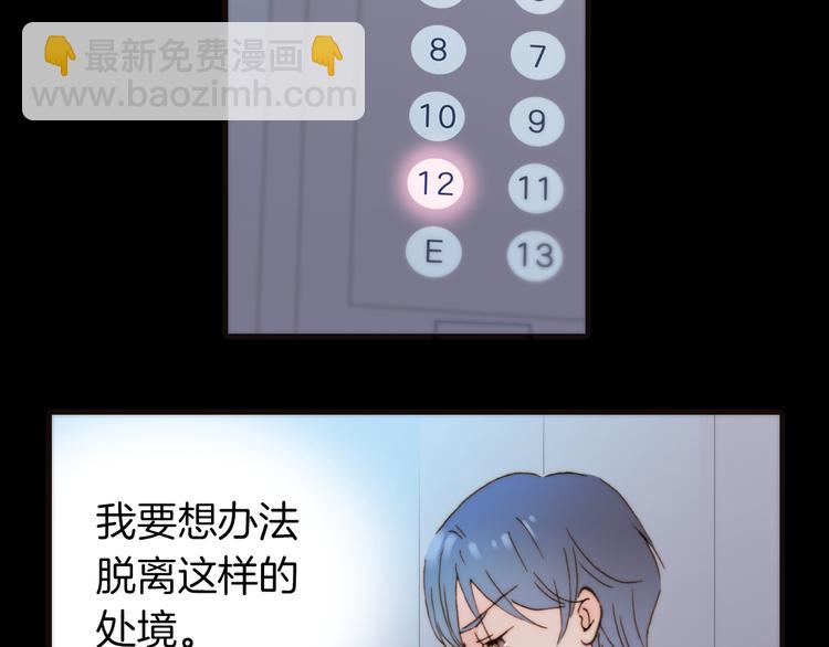 第6话 恶魔的本性(1/2)-第6话