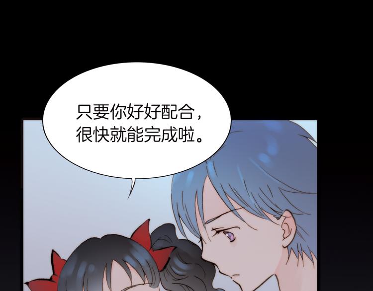 第6话 恶魔的本性(1/2)-第6话