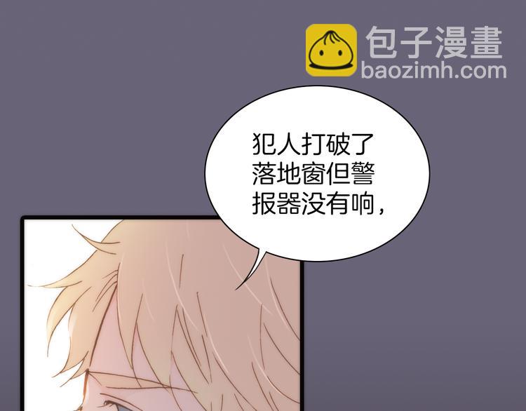 第8话 血童的过去(1/2)-第8话