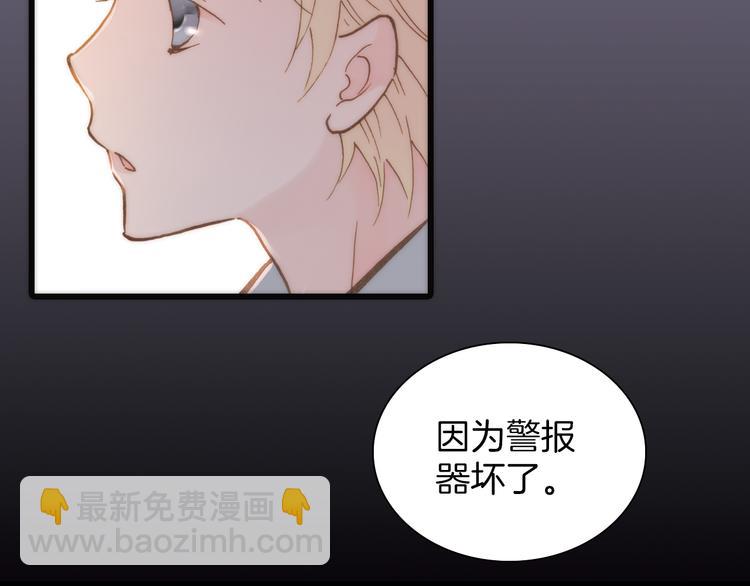 第8话 血童的过去(1/2)-第8话