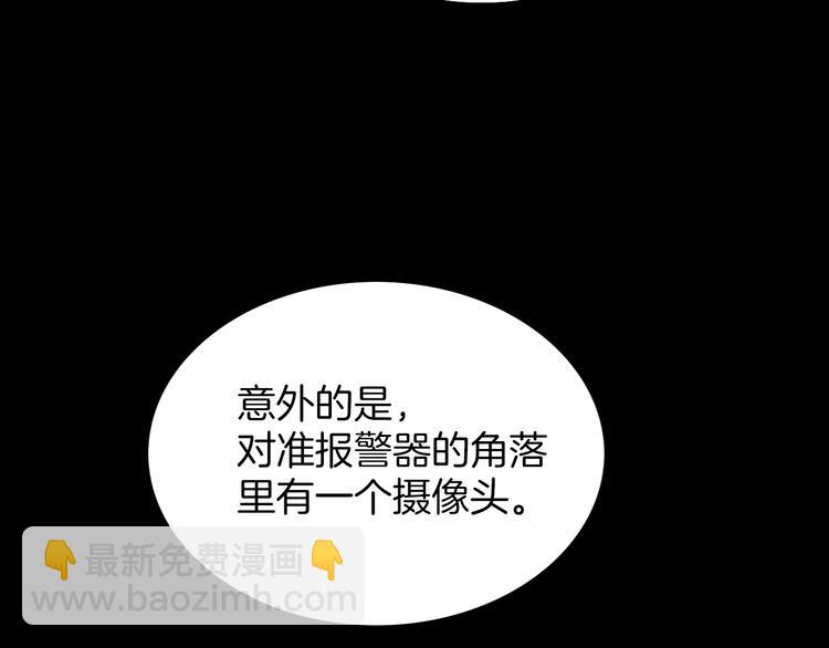 第8话 血童的过去(1/2)-第8话