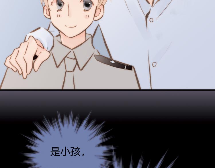 第8话 血童的过去(1/2)-第8话