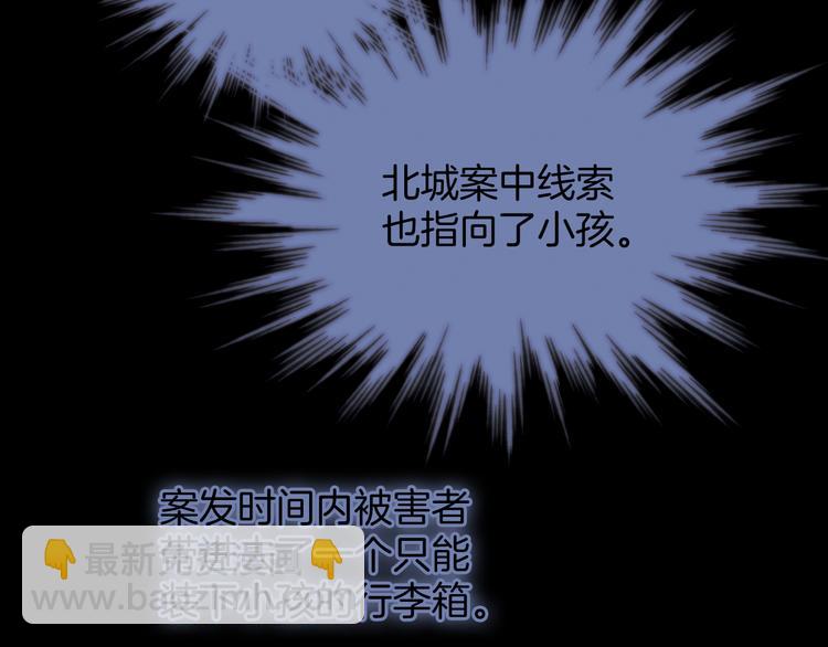 第8话 血童的过去(1/2)-第8话