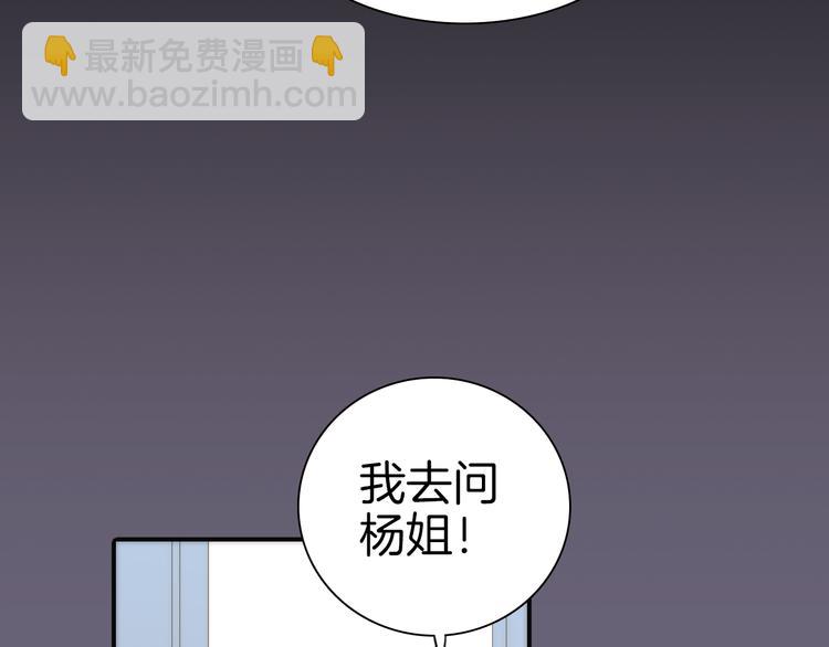 第8话 血童的过去(1/2)-第8话