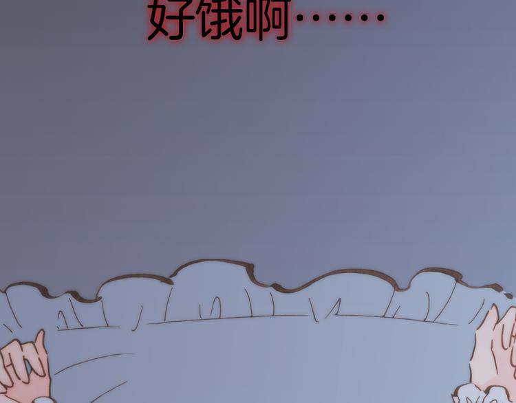 第8话 血童的过去(1/2)-第8话